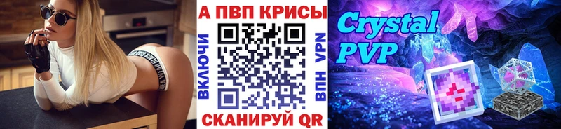 Alfa_PVP крисы CK  Рошаль 