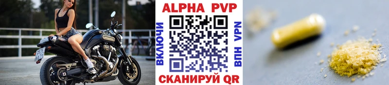 Alpha-PVP VHQ Рошаль
