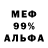 Метадон VHQ Almasbek Duisenbek
