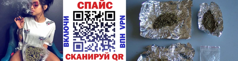 Бутират бутик  Рошаль 