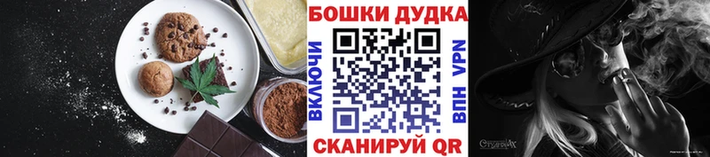 где можно купить   Рошаль  Cannafood марихуана 