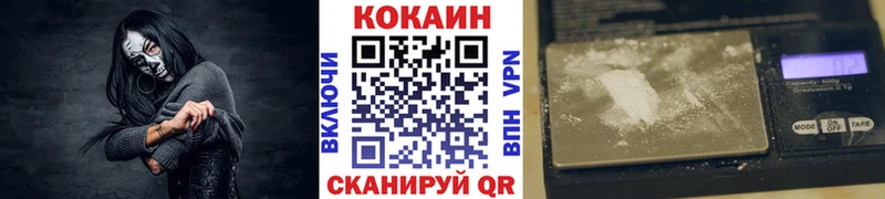 цена наркотик  Рошаль  COCAIN Columbia 