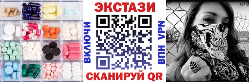 hydra как зайти Рошаль Ecstasy TESLA где купить наркоту