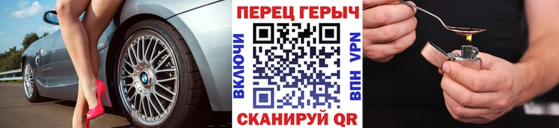 ГЕРОИН гречка  кракен рабочий сайт  нарко площадка какой сайт  Рошаль 