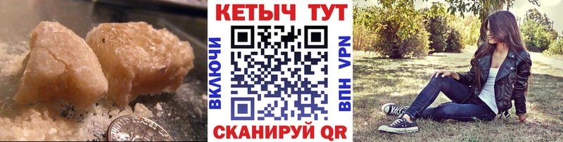 МЕГА вход  где найти наркотики  Рошаль  КЕТАМИН ketamine 