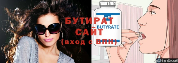 бошки Горняк