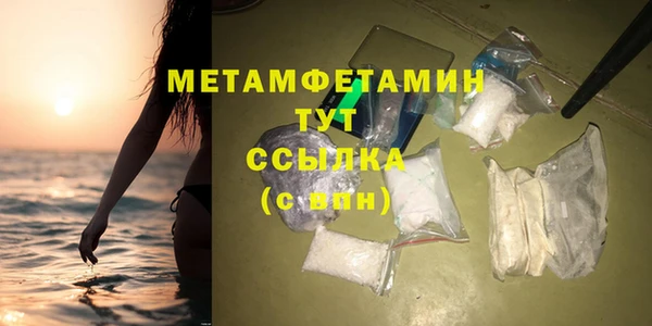 бошки Горняк
