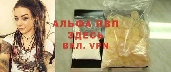 бошки Горняк