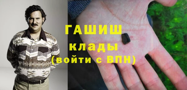 наркотики Горно-Алтайск