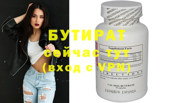 mdpv Горнозаводск