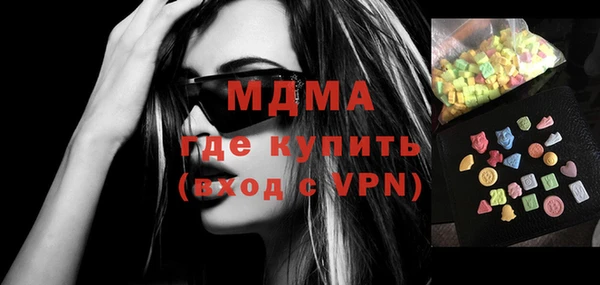 бошки Горняк