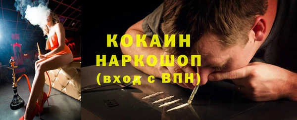 спайс Осташков