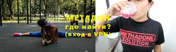 наркотики Горно-Алтайск