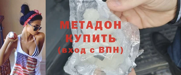 бошки Горняк