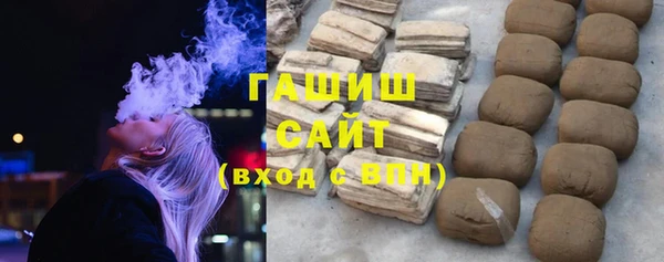 бошки Горняк