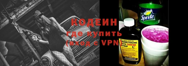 бошки Горняк