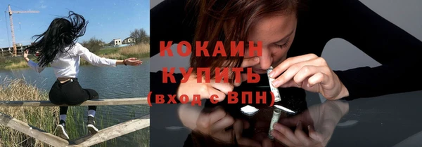 наркотики Горно-Алтайск