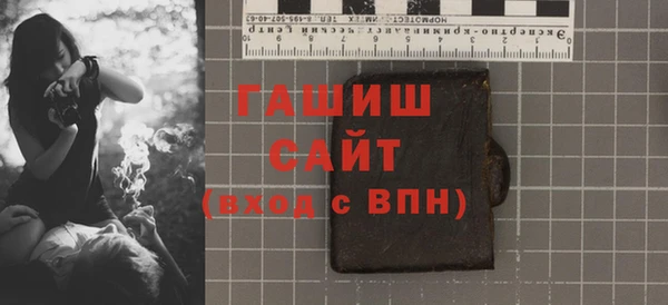 наркотики Горно-Алтайск