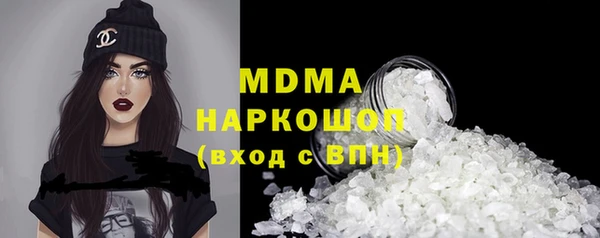 mdpv Горнозаводск