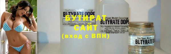наркотики Горно-Алтайск