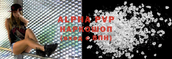 наркотики Горно-Алтайск