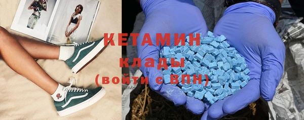наркотики Горно-Алтайск