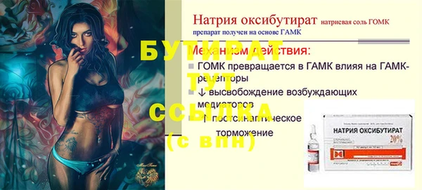 наркотики Горно-Алтайск