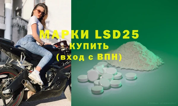 бошки Горняк
