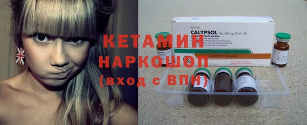 бошки Горняк