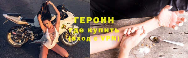 бошки Горняк