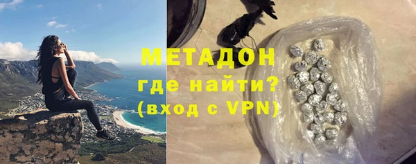 бошки Горняк