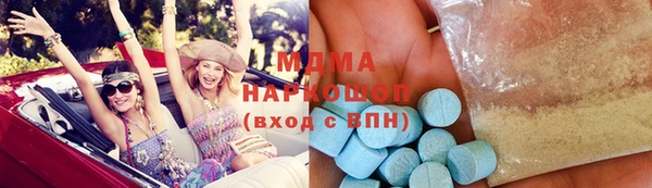 бошки Горняк