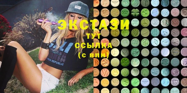 бошки Горняк