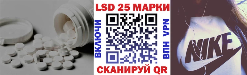 купить наркоту Рошаль Лсд 25 экстази кислота