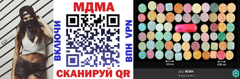 МДМА Molly  Рошаль 