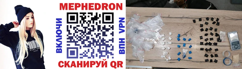 где найти наркотики  Рошаль  МЯУ-МЯУ VHQ 