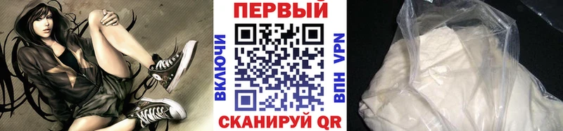 Метамфетамин винт Рошаль