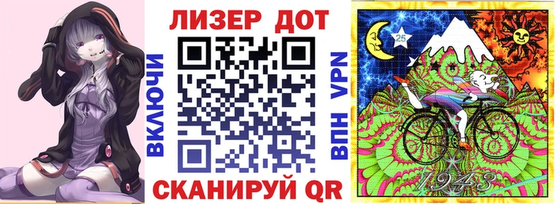 как найти   Рошаль  Наркотические марки 1500мкг 